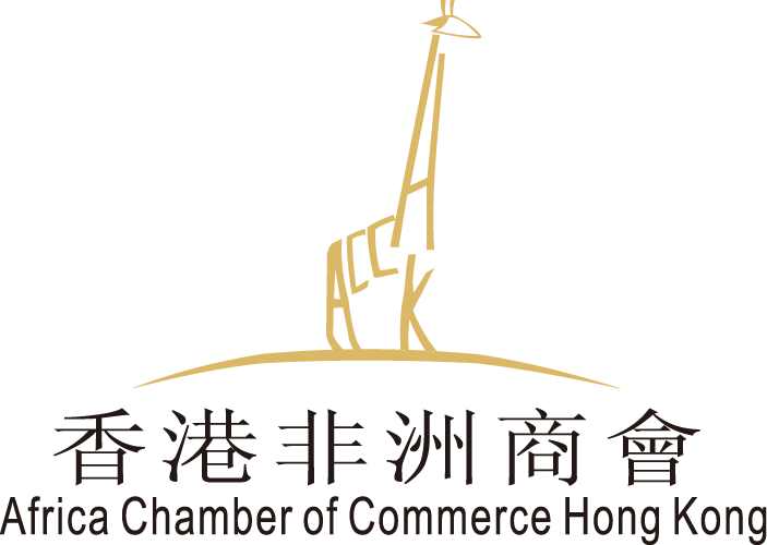 非州商會